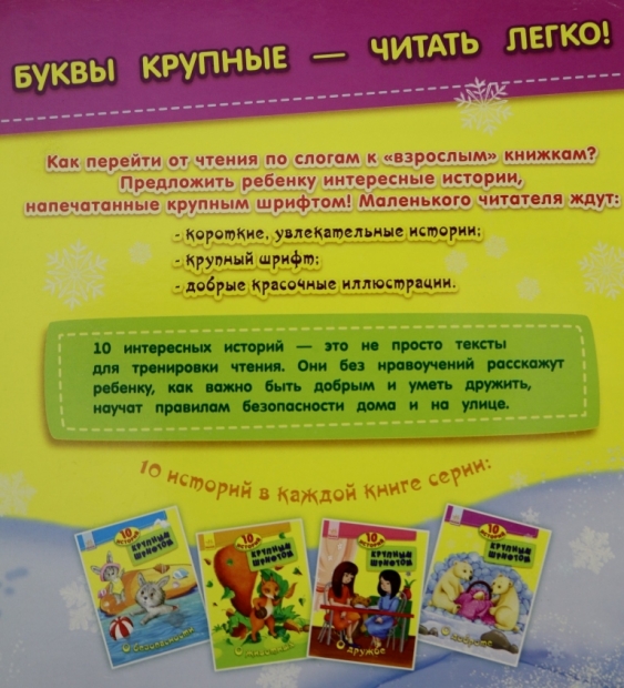 зачем нужен веер с буквами учителю. 1574472405. зачем нужен веер с буквами учителю фото. зачем нужен веер с буквами учителю-1574472405. картинка зачем нужен веер с буквами учителю. картинка 1574472405.