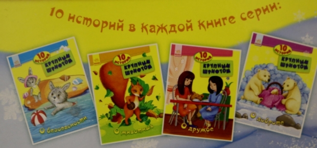 зачем нужен веер с буквами учителю. 1574472407. зачем нужен веер с буквами учителю фото. зачем нужен веер с буквами учителю-1574472407. картинка зачем нужен веер с буквами учителю. картинка 1574472407.