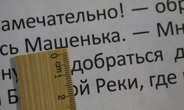 зачем нужен веер с буквами учителю. 1574472886. зачем нужен веер с буквами учителю фото. зачем нужен веер с буквами учителю-1574472886. картинка зачем нужен веер с буквами учителю. картинка 1574472886.