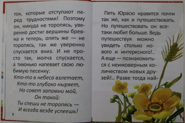 зачем нужен веер с буквами учителю. 1574515122 0. зачем нужен веер с буквами учителю фото. зачем нужен веер с буквами учителю-1574515122 0. картинка зачем нужен веер с буквами учителю. картинка 1574515122 0.