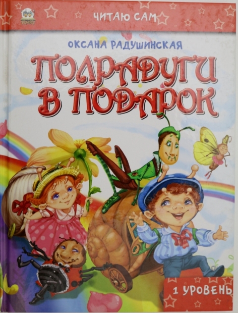 зачем нужен веер с буквами учителю. 1574515124. зачем нужен веер с буквами учителю фото. зачем нужен веер с буквами учителю-1574515124. картинка зачем нужен веер с буквами учителю. картинка 1574515124.