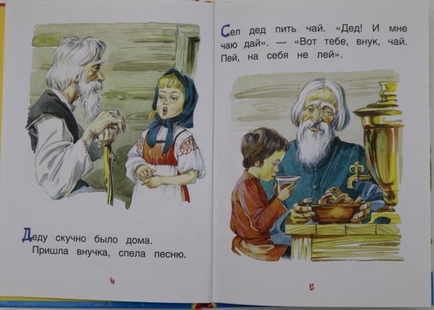 зачем нужен веер с буквами учителю. 1574515222. зачем нужен веер с буквами учителю фото. зачем нужен веер с буквами учителю-1574515222. картинка зачем нужен веер с буквами учителю. картинка 1574515222.