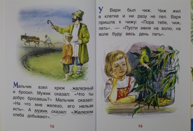 зачем нужен веер с буквами учителю. 1574515222 0. зачем нужен веер с буквами учителю фото. зачем нужен веер с буквами учителю-1574515222 0. картинка зачем нужен веер с буквами учителю. картинка 1574515222 0.