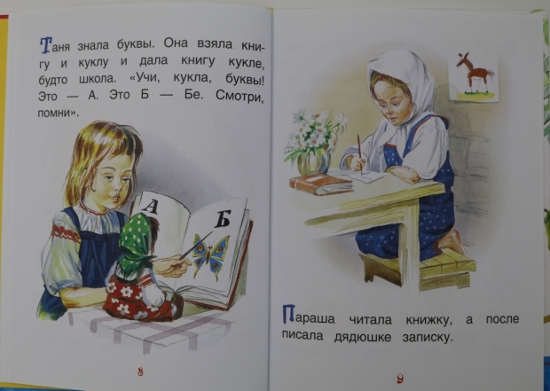 зачем нужен веер с буквами учителю. 1574515223. зачем нужен веер с буквами учителю фото. зачем нужен веер с буквами учителю-1574515223. картинка зачем нужен веер с буквами учителю. картинка 1574515223.
