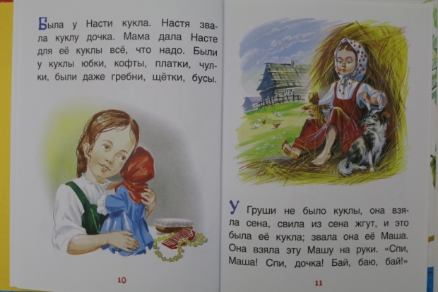 зачем нужен веер с буквами учителю. 1574515223 0. зачем нужен веер с буквами учителю фото. зачем нужен веер с буквами учителю-1574515223 0. картинка зачем нужен веер с буквами учителю. картинка 1574515223 0.