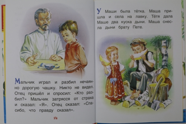 зачем нужен веер с буквами учителю. 1574515224. зачем нужен веер с буквами учителю фото. зачем нужен веер с буквами учителю-1574515224. картинка зачем нужен веер с буквами учителю. картинка 1574515224.