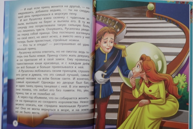 зачем нужен веер с буквами учителю. 1574515310. зачем нужен веер с буквами учителю фото. зачем нужен веер с буквами учителю-1574515310. картинка зачем нужен веер с буквами учителю. картинка 1574515310.