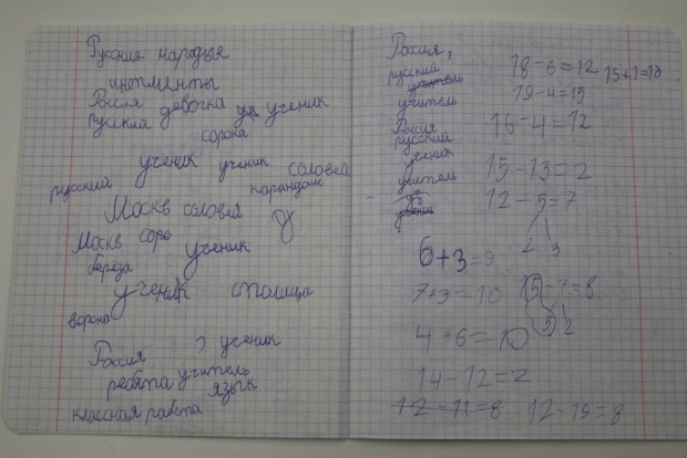 зачем нужен веер с буквами учителю. 1574527231 0. зачем нужен веер с буквами учителю фото. зачем нужен веер с буквами учителю-1574527231 0. картинка зачем нужен веер с буквами учителю. картинка 1574527231 0.