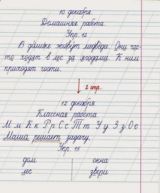 зачем нужен веер с буквами учителю. 1574549163. зачем нужен веер с буквами учителю фото. зачем нужен веер с буквами учителю-1574549163. картинка зачем нужен веер с буквами учителю. картинка 1574549163.