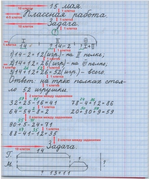 зачем нужен веер с буквами учителю. 1574549164. зачем нужен веер с буквами учителю фото. зачем нужен веер с буквами учителю-1574549164. картинка зачем нужен веер с буквами учителю. картинка 1574549164.