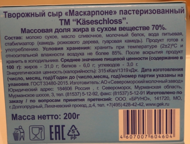 тарталетки с ягодами и маскарпоне рецепт. 1609952208. тарталетки с ягодами и маскарпоне рецепт фото. тарталетки с ягодами и маскарпоне рецепт-1609952208. картинка тарталетки с ягодами и маскарпоне рецепт. картинка 1609952208. Корзиночки (французское песочное тесто)