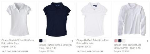 chaps одежда история бренда. 20142706001125. chaps одежда история бренда фото. chaps одежда история бренда-20142706001125. картинка chaps одежда история бренда. картинка 20142706001125. Сейчас на сайте скидки на школьную форму до 30-40% (бывают и 60-80%). Ассортимент ограничен, так как распродаются остатки, а новый завоз формы в Америке будет в начале июля. chaps одежда история бренда. 20142706001125. chaps одежда история бренда фото. chaps одежда история бренда-20142706001125. картинка chaps одежда история бренда. картинка 20142706001125. Сейчас на сайте скидки на школьную форму до 30-40% (бывают и 60-80%). Ассортимент ограничен, так как распродаются остатки, а новый завоз формы в Америке будет в начале июля.