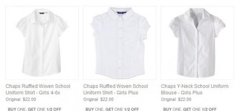 chaps одежда история бренда. 20142706012644. chaps одежда история бренда фото. chaps одежда история бренда-20142706012644. картинка chaps одежда история бренда. картинка 20142706012644. Сейчас на сайте скидки на школьную форму до 30-40% (бывают и 60-80%). Ассортимент ограничен, так как распродаются остатки, а новый завоз формы в Америке будет в начале июля. chaps одежда история бренда. 20142706012644. chaps одежда история бренда фото. chaps одежда история бренда-20142706012644. картинка chaps одежда история бренда. картинка 20142706012644. Сейчас на сайте скидки на школьную форму до 30-40% (бывают и 60-80%). Ассортимент ограничен, так как распродаются остатки, а новый завоз формы в Америке будет в начале июля.