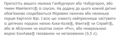 все игрушки макдональдса за всю историю. Смотреть фото все игрушки макдональдса за всю историю. Смотреть картинку все игрушки макдональдса за всю историю. Картинка про все игрушки макдональдса за всю историю. Фото все игрушки макдональдса за всю историю