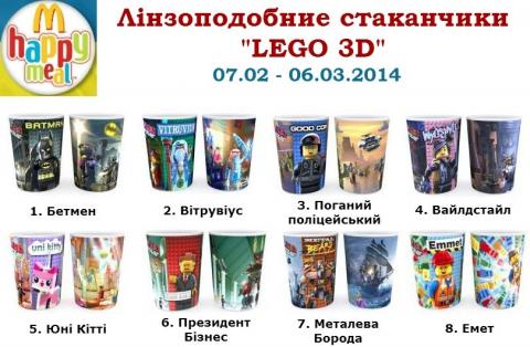 все игрушки макдональдса за всю историю. Смотреть фото все игрушки макдональдса за всю историю. Смотреть картинку все игрушки макдональдса за всю историю. Картинка про все игрушки макдональдса за всю историю. Фото все игрушки макдональдса за всю историю