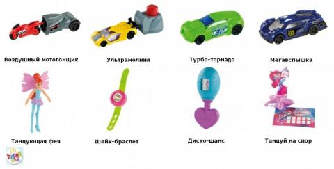 все игрушки макдональдса за всю историю. Смотреть фото все игрушки макдональдса за всю историю. Смотреть картинку все игрушки макдональдса за всю историю. Картинка про все игрушки макдональдса за всю историю. Фото все игрушки макдональдса за всю историю