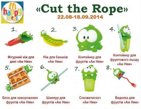 все игрушки макдональдса за всю историю. Смотреть фото все игрушки макдональдса за всю историю. Смотреть картинку все игрушки макдональдса за всю историю. Картинка про все игрушки макдональдса за всю историю. Фото все игрушки макдональдса за всю историю