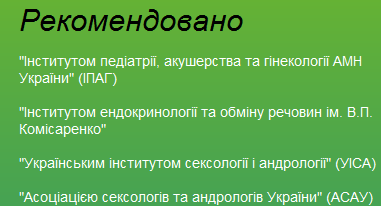 Полисол что это такое